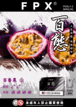 FPX百態霧化彈通用RELX悅刻一代lana/sp2:圖片 9