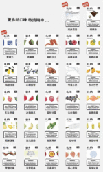 29種口味|ILIA一代發光煙彈 通用一代主機 3枚入 - 南極冰:圖片 2