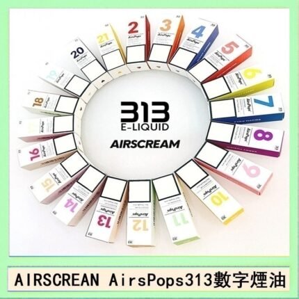 AIRSCREAM AIRSPOPS 313 數字電子煙小煙油官網