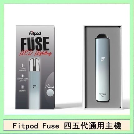 Fitpod Fuse系列主機通用四五代RELX小煙主機
