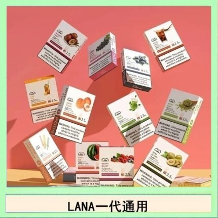 LANA發光系列煙彈通用悅刻一代RELX/ILIA/SP2S