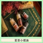 茗茶小煙油30ml(0mg/30mg)日本進口