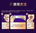 犀利士口溶膜30mg加強版德國犀牛新一代口溶閃充科技(2盒):圖片 2